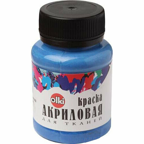 2285 Краска акриловая для ткани, небесно-голубая, 100мл, Olki