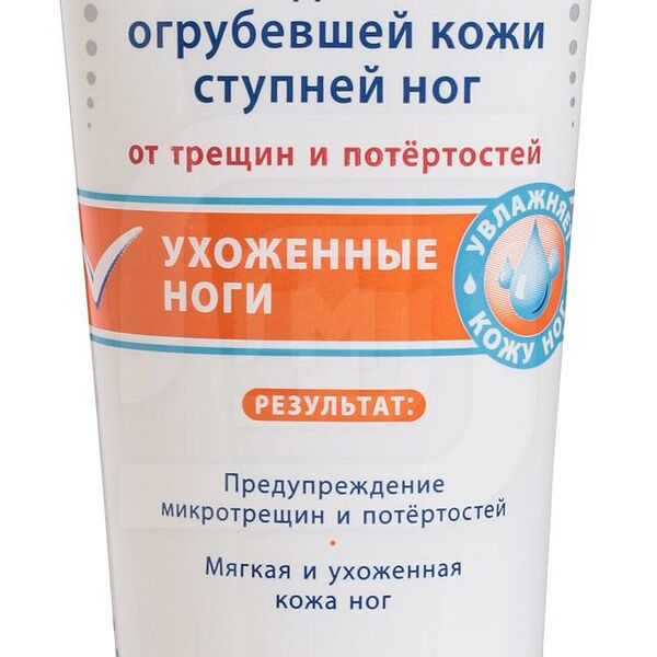 Бальзам Novosvit для огрубевшей кожи ног