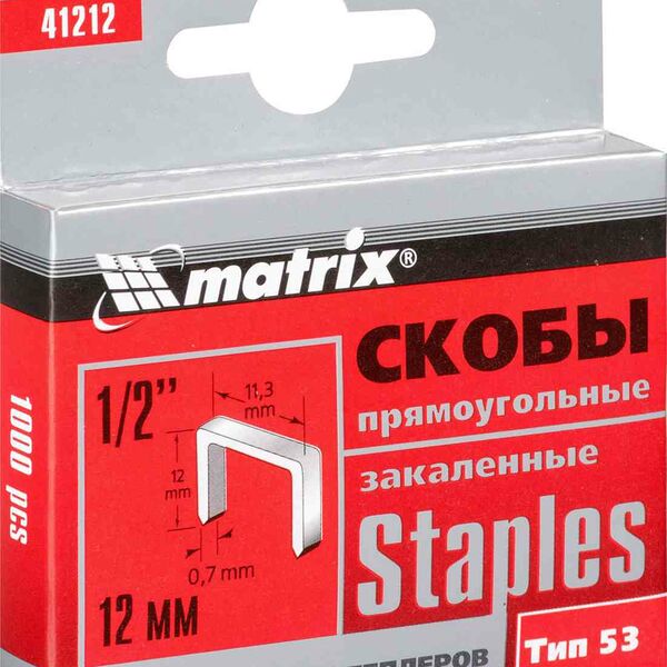 Скобы для мебельных степлеров Matrix 41212 Тип 53 прямоугольные закаленные, 12 мм, 1000 шт.