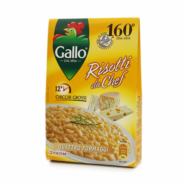 Рис пропареный ТМ Gallo(Гало)