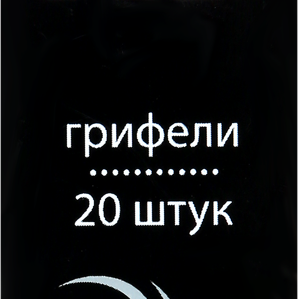 Грифели BRAUBERG Black Jack Hi-Polymer 0,5мм HB запасные