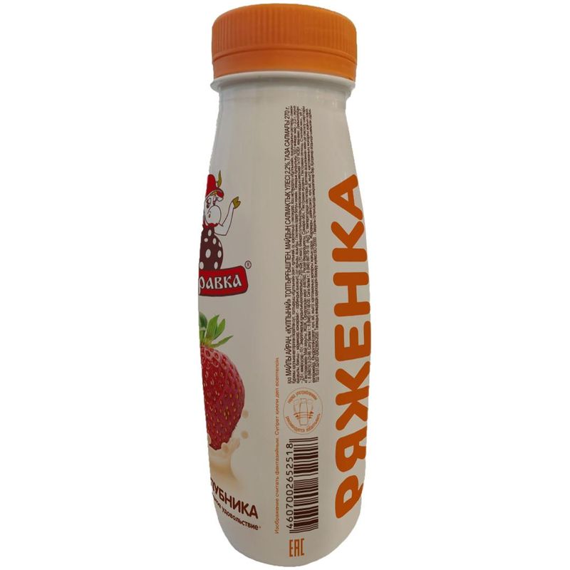 

Ряженка Пестравка с клубникой 2,2%, 270 г