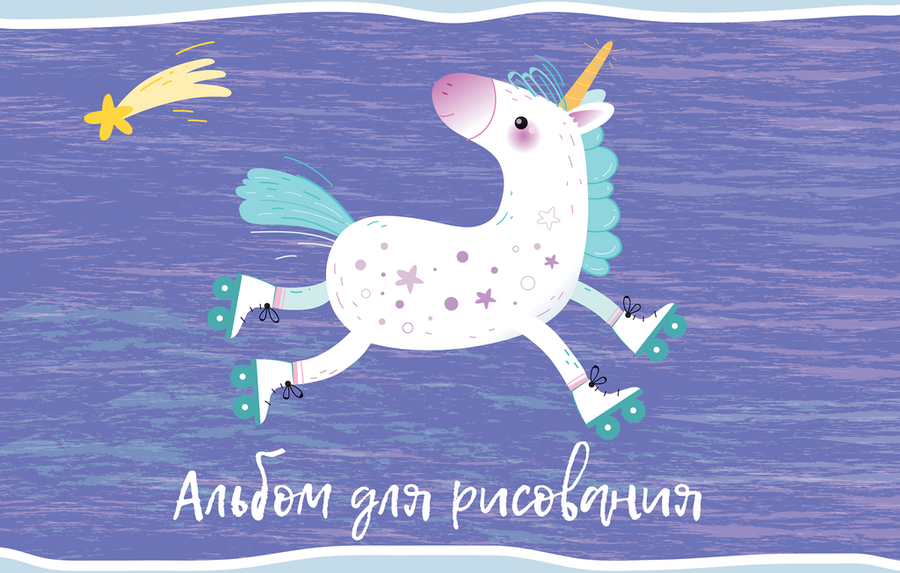 

Альбом для рисования 24 л, в ассортименте