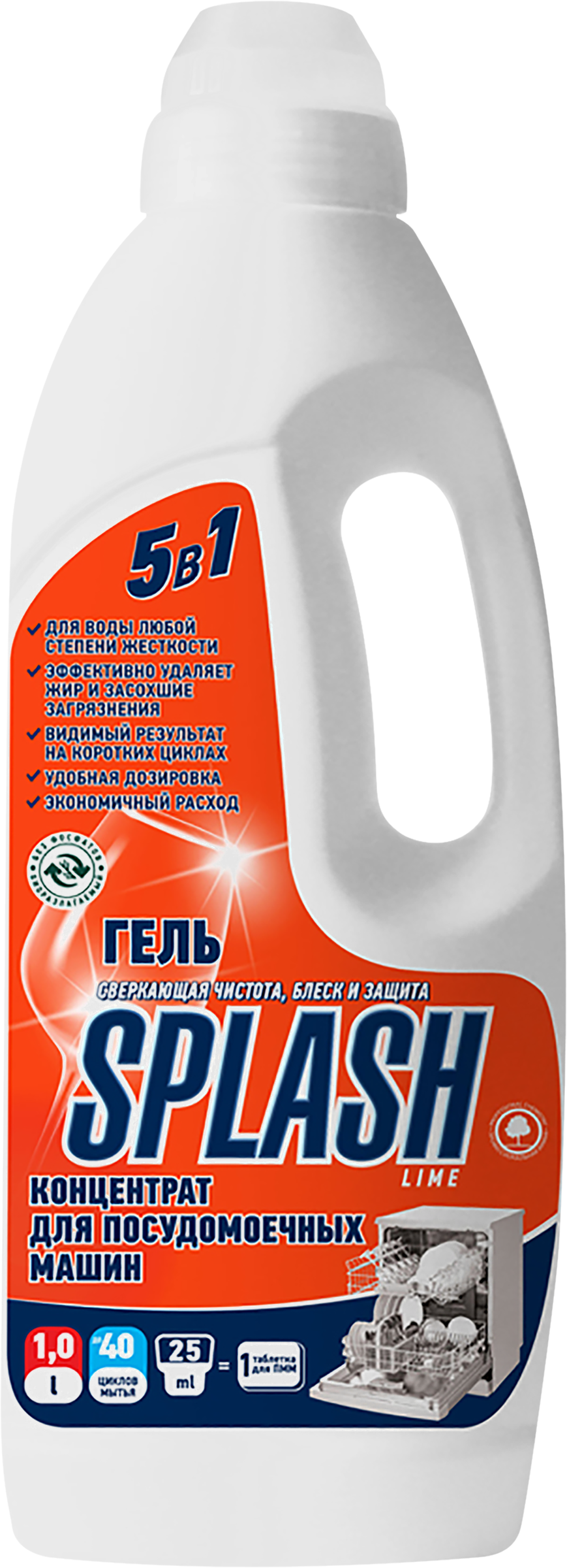 

Гель для посудомоечной машины PROSEPT Splash Lime высококонцентрированное