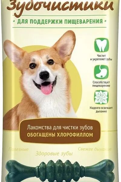 Лакомство для собак средних пород Зубочистки 