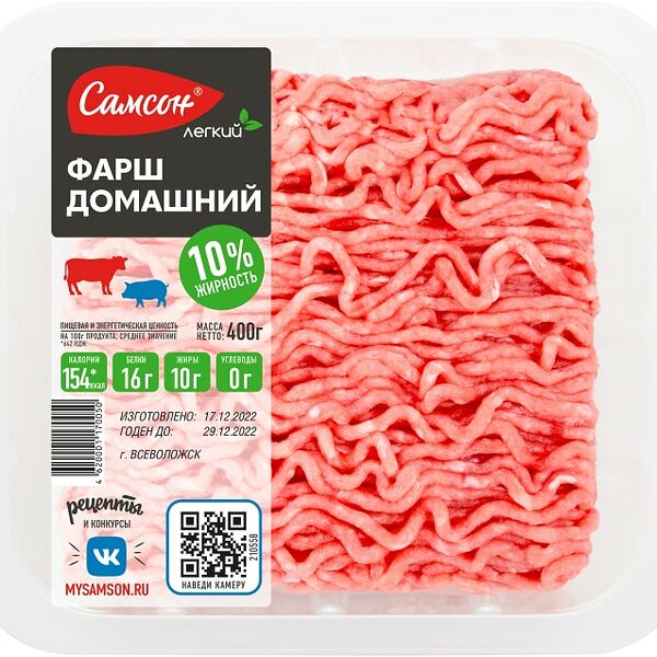 Фарш Самсон Домашний 400г