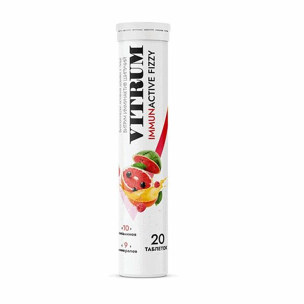 Vitrum ImmunActive таблетки шипучие 20 шт