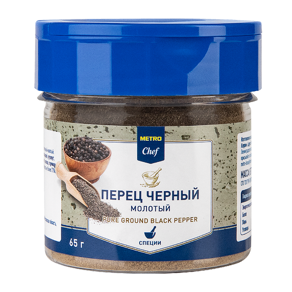 Перец черный молотый Metro Chef