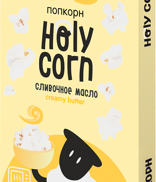 Попкорн Holy Corn сливочное масло для микроволновой печи
