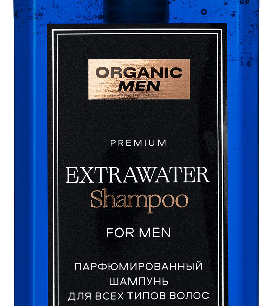 Шампунь Organic Men Extrawater парфюмированный 250мл