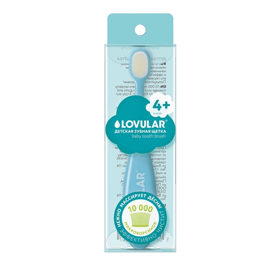 

Зубная щётка детская Lovular голубая