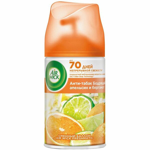 Баллон Air Wick Freshmatic сменный Бодрящий Апельсин и Бергамот Анти-табак, 250мл