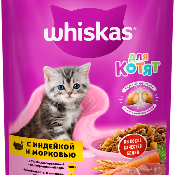 Сухой корм для котят Whiskas полнорационный от 1 до 12 месяцев Вкусные Подушечки С Молочной Начинкой Аппетитное Ассорти С Индейкой И Морковью
