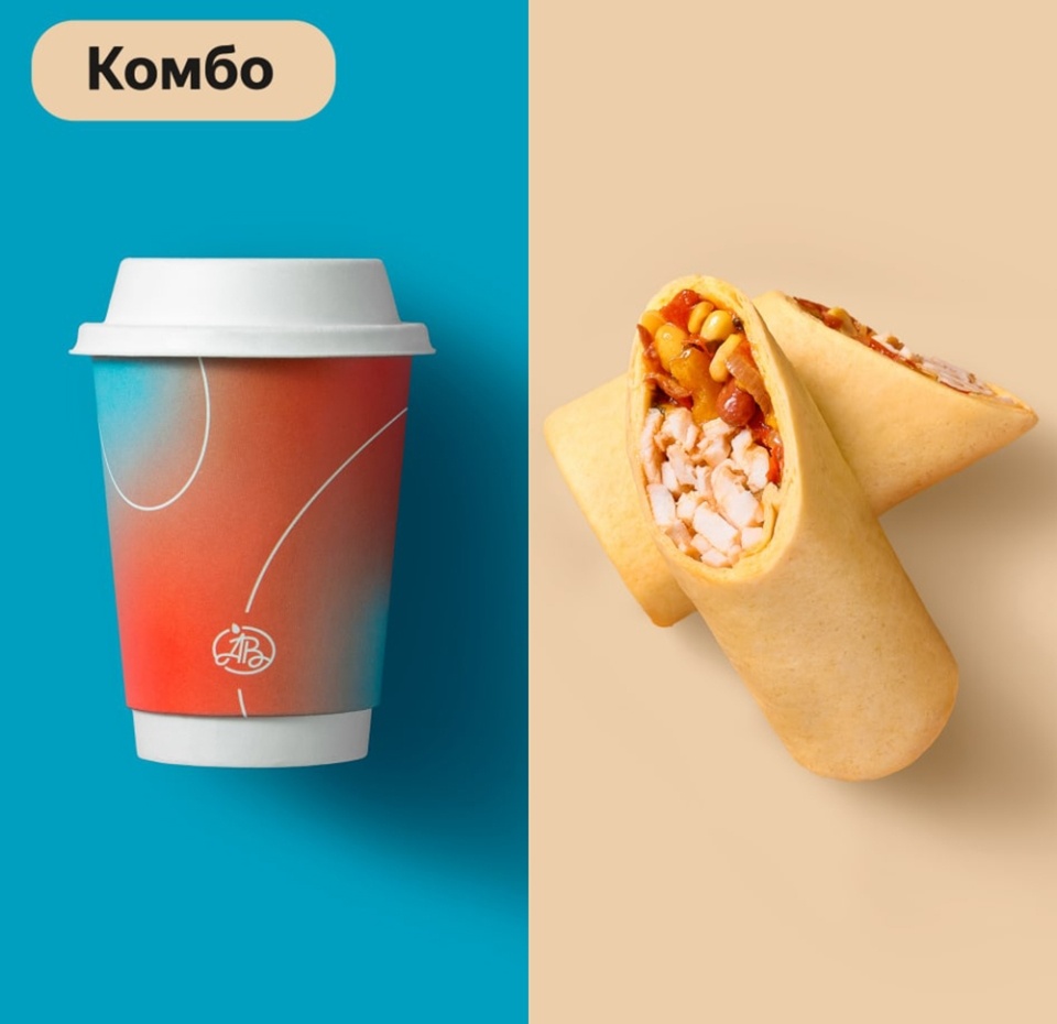 

Буррито с курицей + Латте на миндальном молоке 300 мл