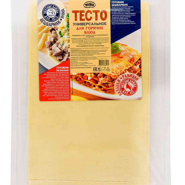 Тесто для горячих блюд универсальное Тестов