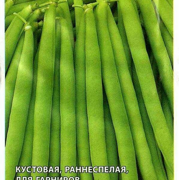 Фасоль Журавушка Удачные семена