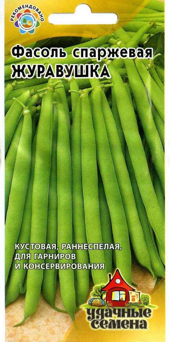 

Фасоль Журавушка Удачные семена