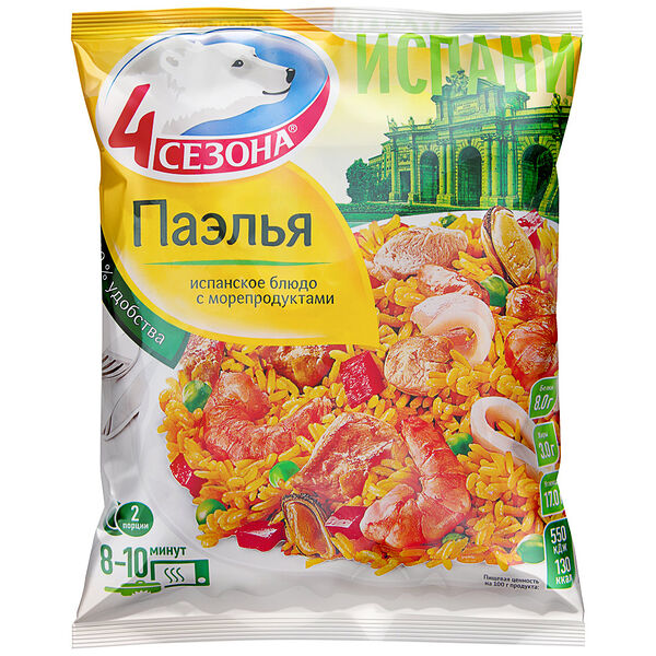Паэлья 4 сезона