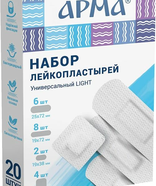 Набор лейкопластырей Арма Универсальный light на полимерной основе №20 20шт