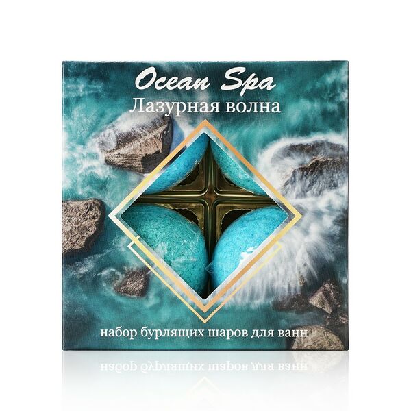 Набор бурлящих шаров для ванн Laboratory Katrin Ocean Spa Лазурная волна