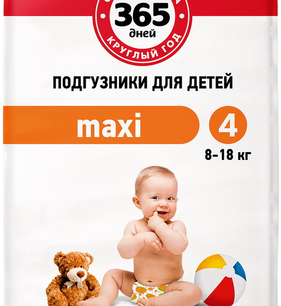 Подгузники детские 365 ДНЕЙ Maxi 8–18кг, 64шт