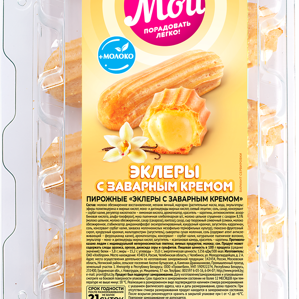 Пирожные Мой Эклеры с заварным кремом 175 г