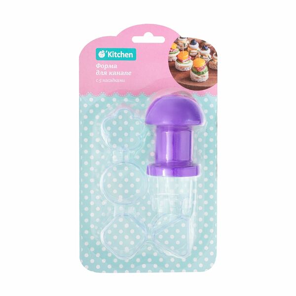 Форма для канапе с 5 насадками, O'Kitchen, в ассортименте