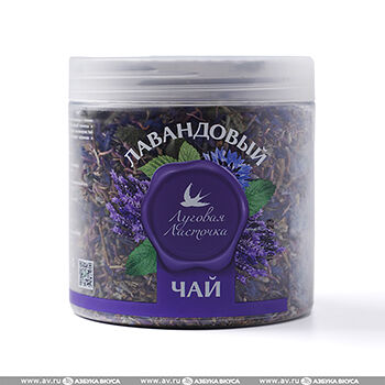 Чай Луговая ласточка Лавандовый 50г, Россия