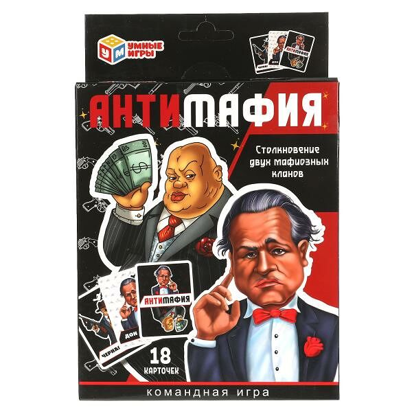 Настольная игра Антимафия Карточная игра