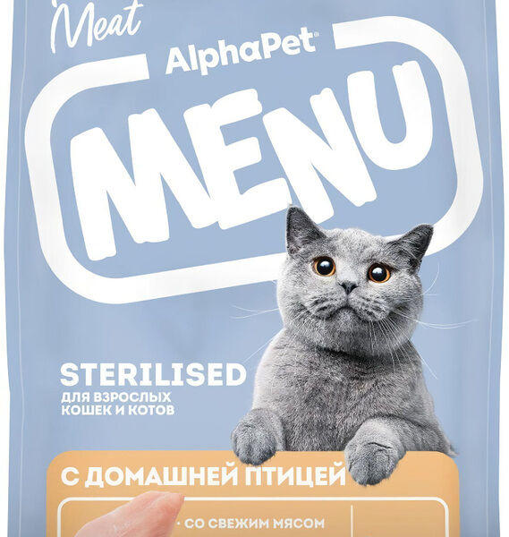 AlphaPet Sterilised Menu Домашняя птица для кошек 1,5 кг