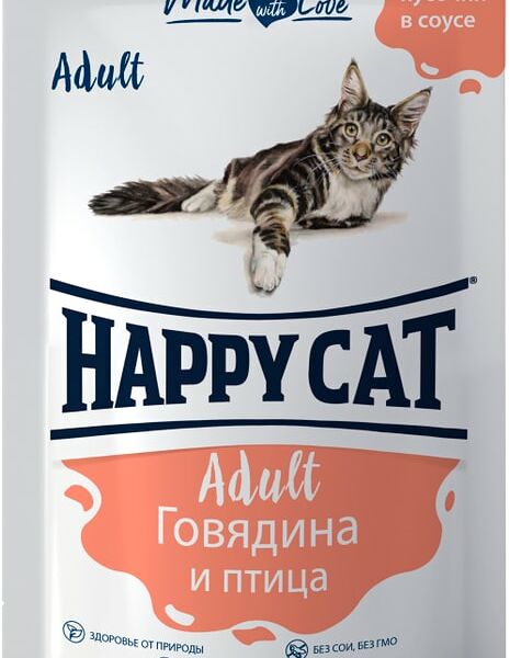 Влажный корм для кошек Happy Cat кусочки в соусе говядина и птица 85г
