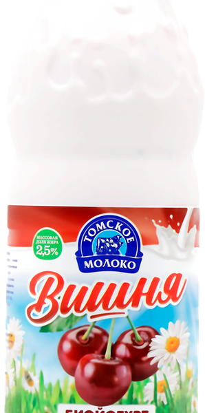 Биойогурт питьевой ТОМСКОЕ МОЛОКО Вишня 2,5%, без змж