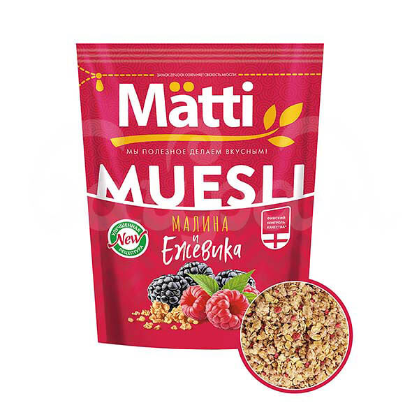 Мюсли Matti 250гр с Ежевикой и Малиной пакет