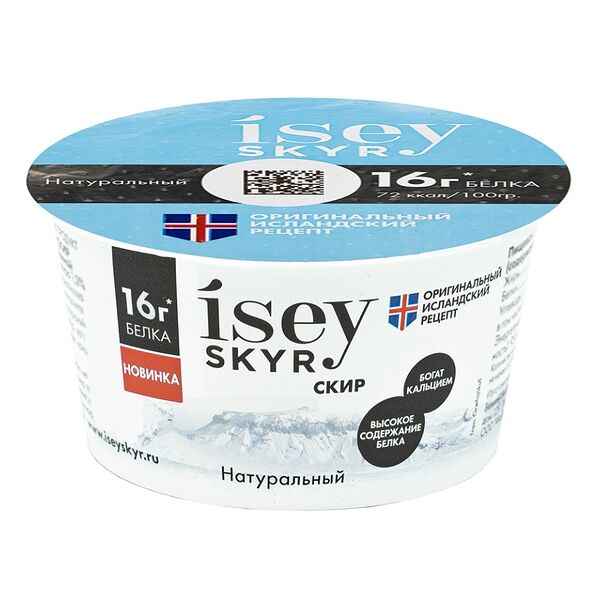 Кисломолочный продукт Isey Skyr натуральный 1.5%, 150 г
