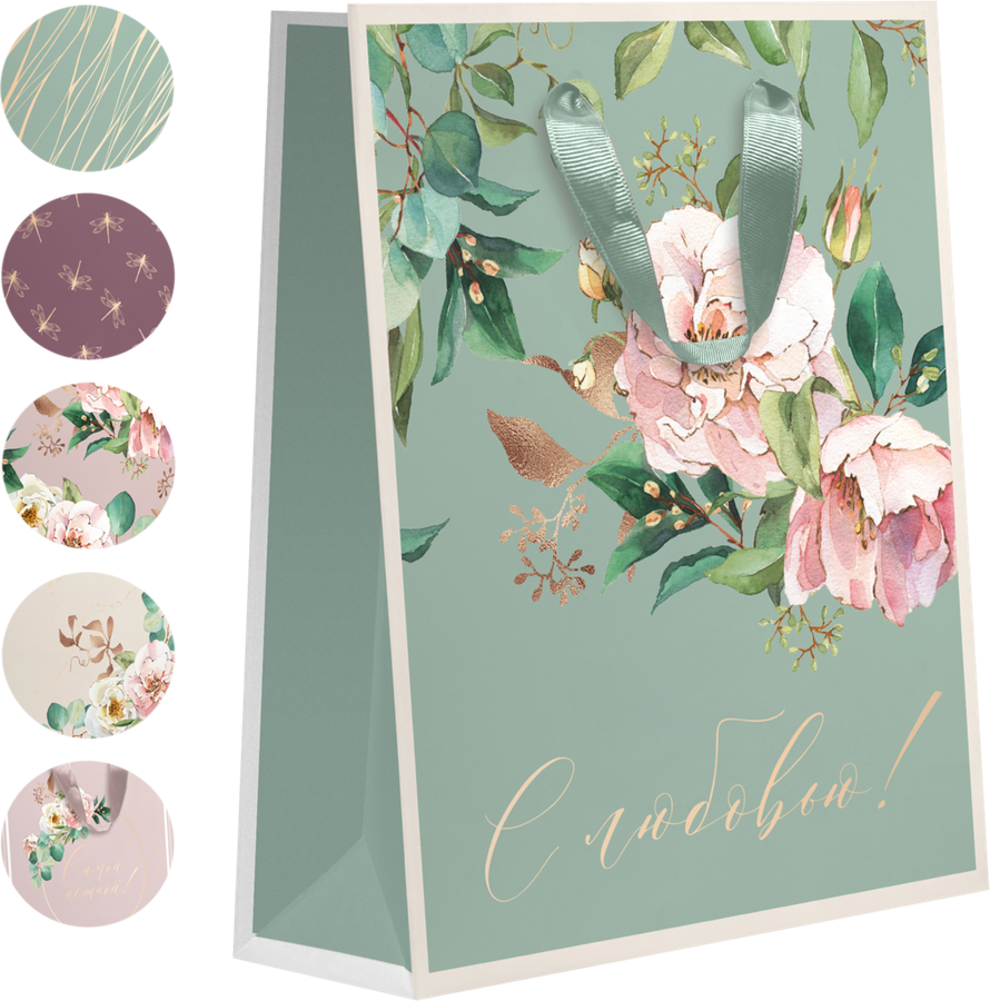 

Пакет подарочный Garden 22,7х18х10см Арт. M, в ассортименте