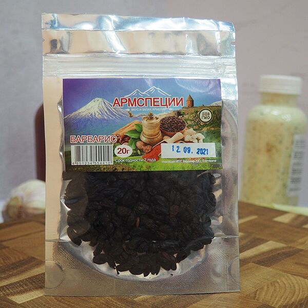 Барбарис Армспеции 20 г
