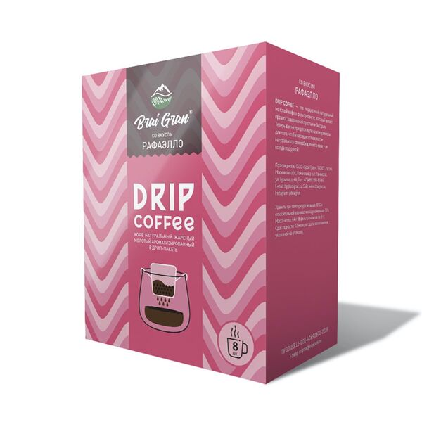 Brai Gran Арабика Рафаэлло кофе в дрип-пакетах