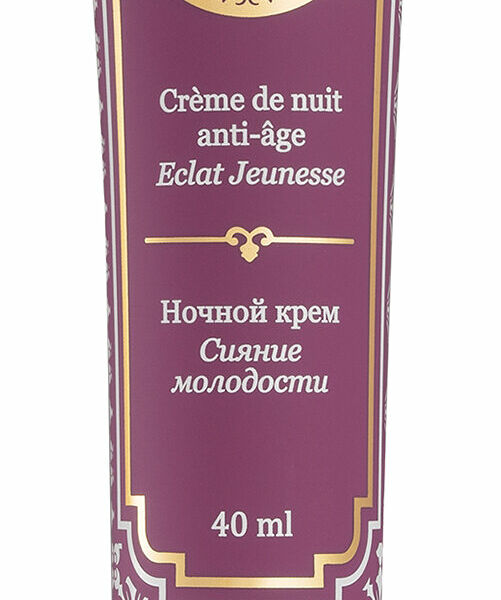 GOURMANDISE Крем ночной для лица Сияние молодости, 40 мл