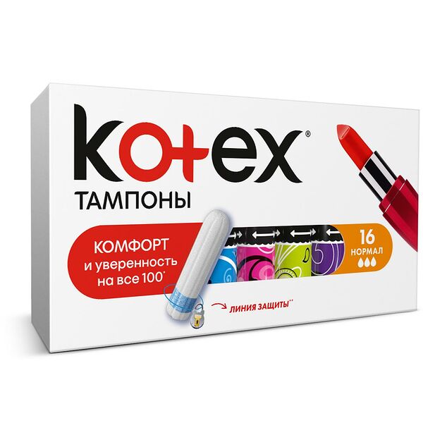 Kotex тампоны Normal № 16 шт