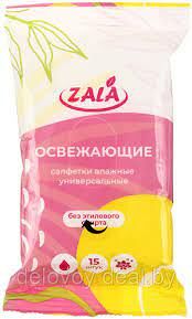 Салфетки влажные универсальные освежающие  