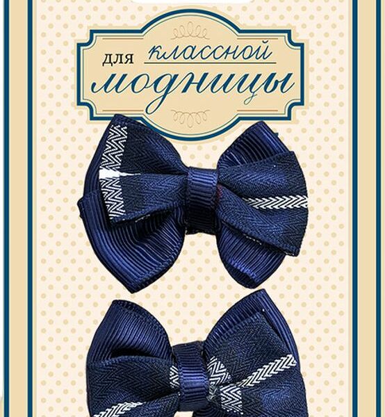 Резинка для волос Для классной модницы Банты в ассортименте 2шт