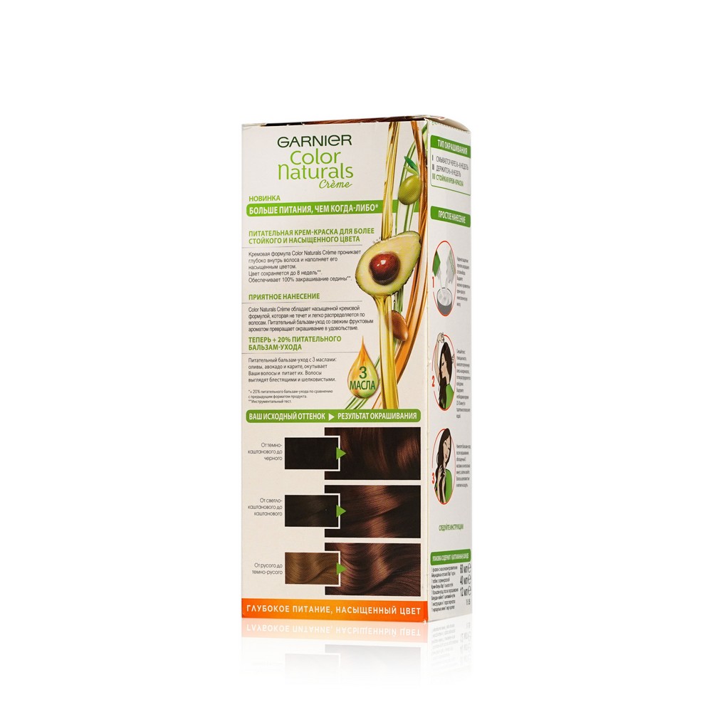 

Крем-краска для волос Garnier Color Naturals 6.34 Карамель 112 мл