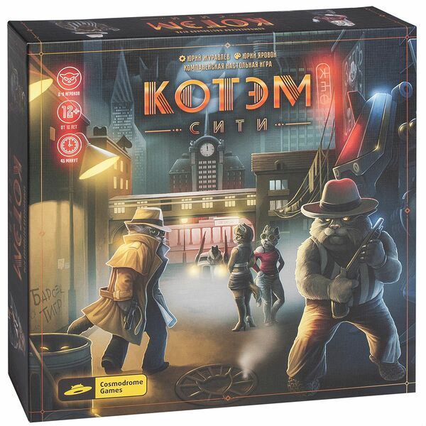 Настольная игра Котэм сити 12+