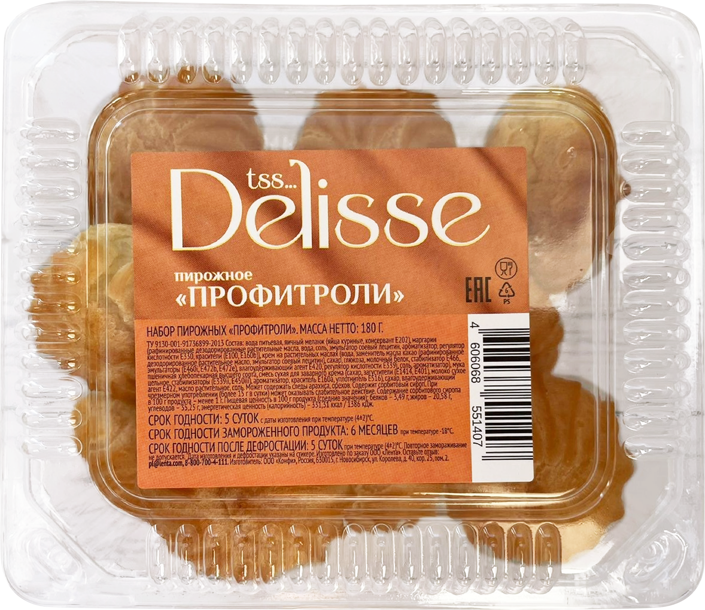 

Пирожное DELISSE Профитроли
