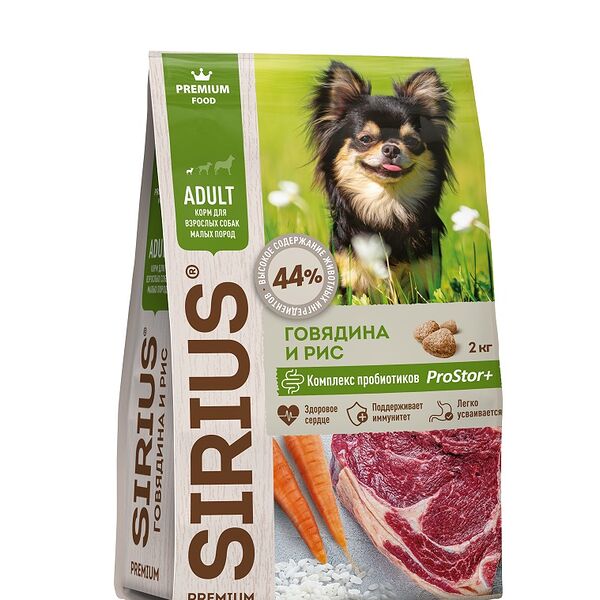 Sirius сухой корм для взрослых собак малых пород Говядина и рис 2 кг