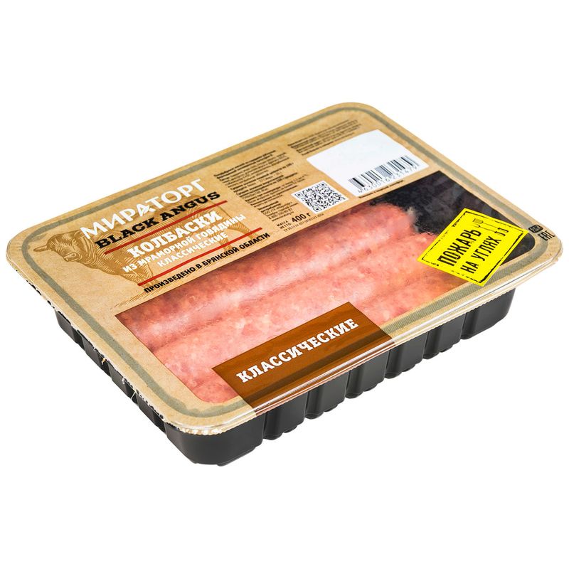 

Колбаски Мираторг Black Angus Классические из мраморной говядины охлажденные