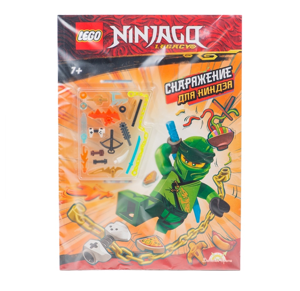 

Книга с игрушкой Lego Ninjago - Снаряжение для Ниндзя, Польша