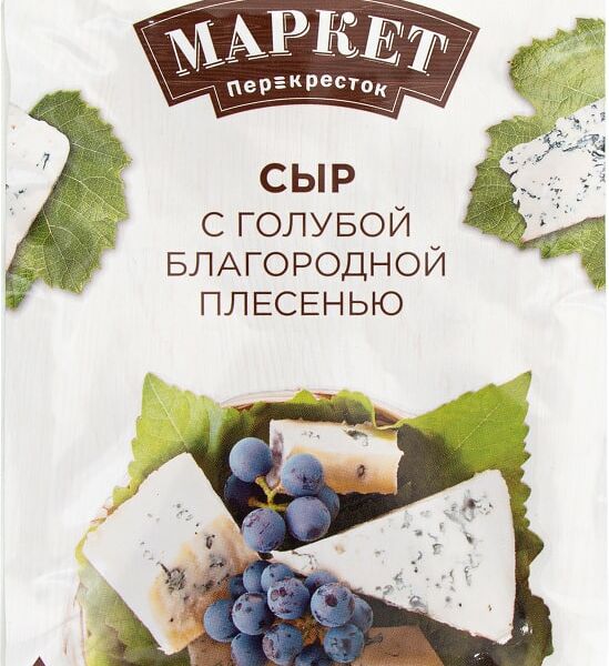 Сыр с голубой плесенью 50% Маркет Перекрёсток, 100 г