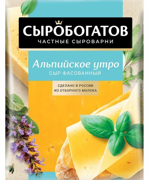 Сыр Сыробогатов Альпийское утро фасованный 45% 180г