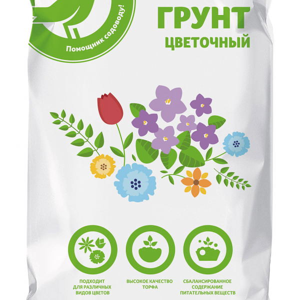 Грунт цветочный Каждый день